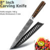 8 inch Carving knife